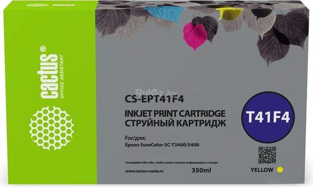 Картридж CACTUS CS-EPT41F4 (аналог Epson EPT41F4)