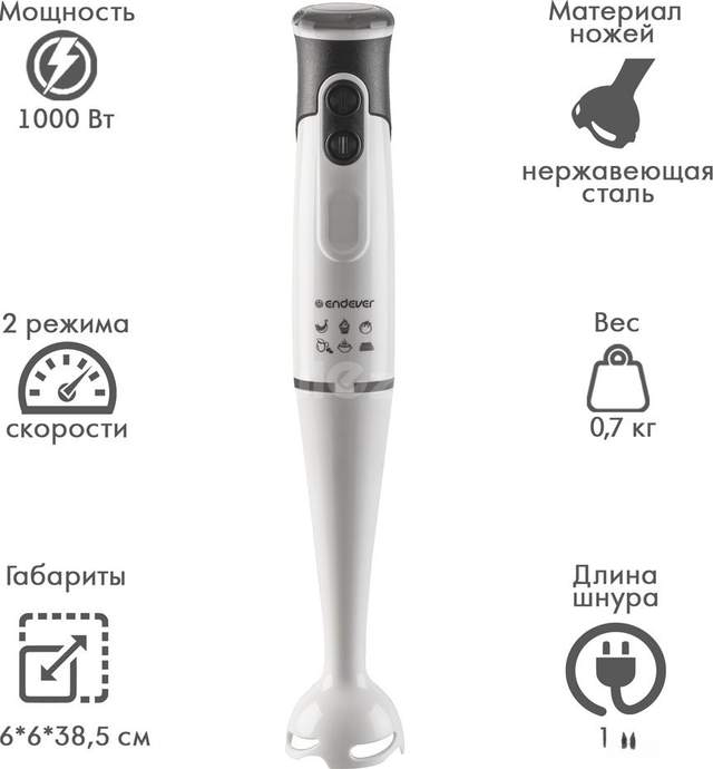 Погружной блендер Endever Sigma-82