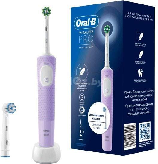 Электрическая зубная щетка Oral-B Vitality Pro 4210201432449 (сиреневый)