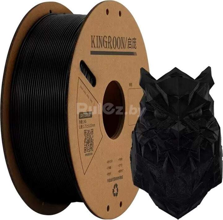 Пластик Kingroon PLA 1.75мм NPLA002 (1кг, черный)