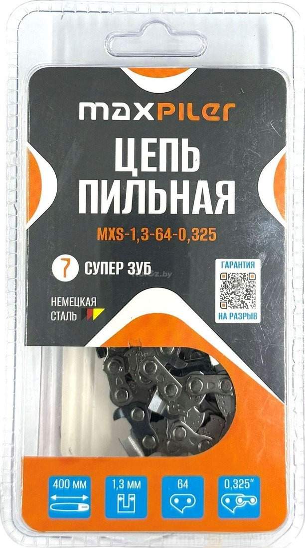 Цепь для пилы MaxPiler MXS-1.3-64-0.325