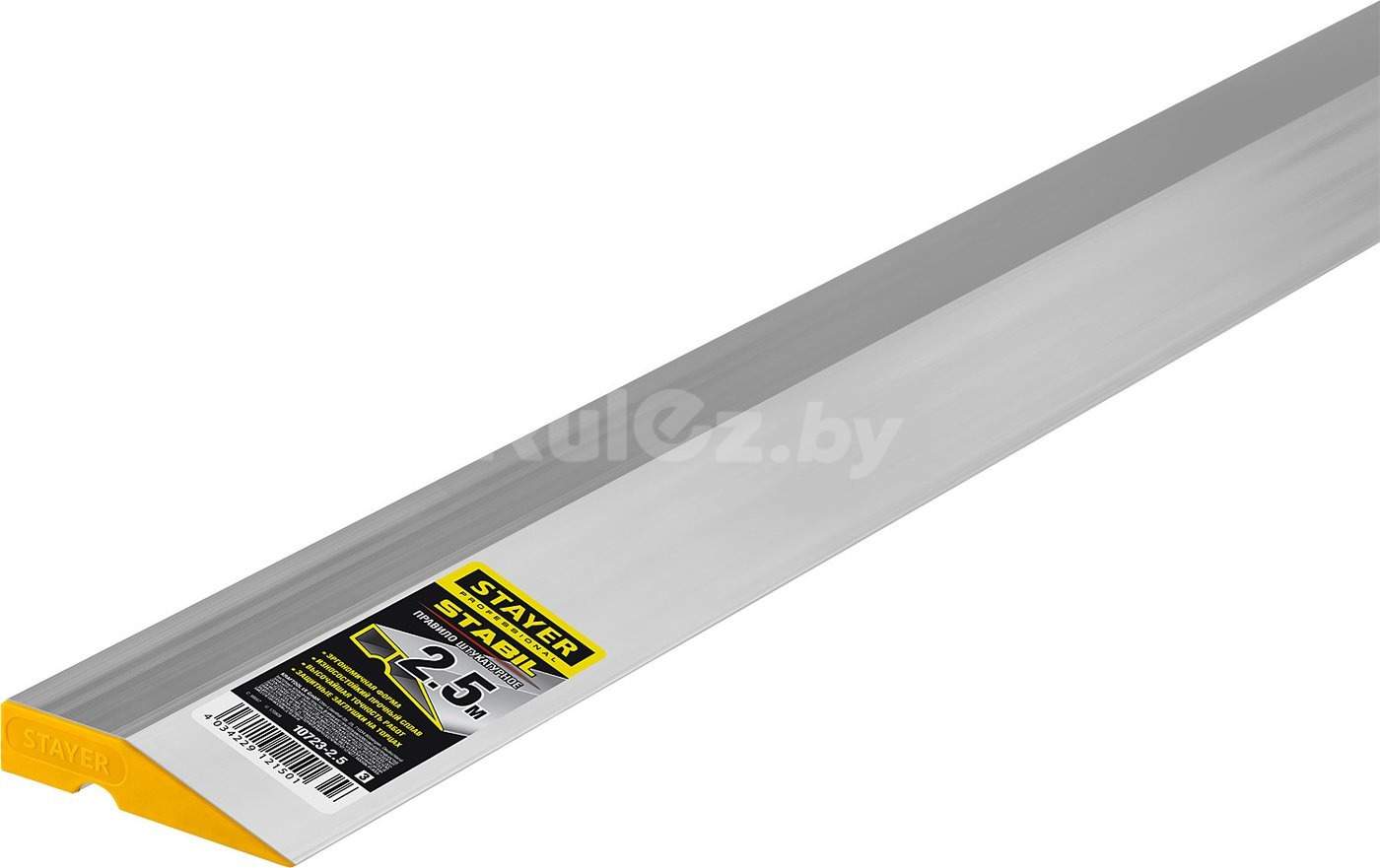 Правило Stayer 10723-2.5-z03