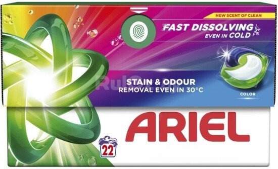 Капсулы для стирки Ariel Color (22 шт)