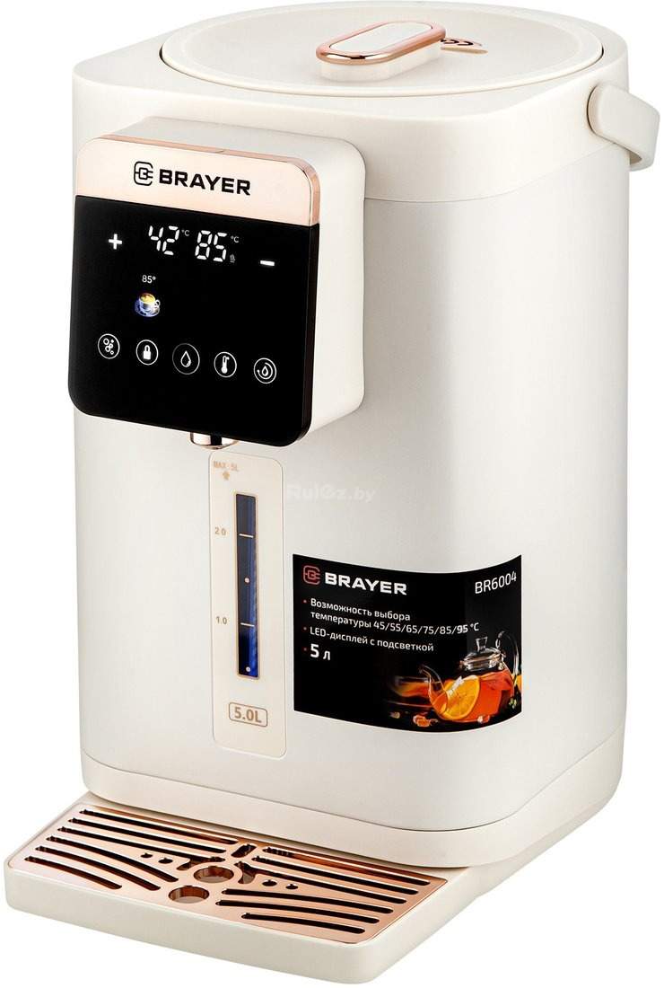 Термопот Brayer BR6004