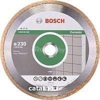Отрезной диск алмазный Bosch 2.608.602.538