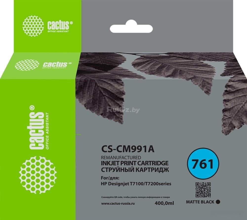 Картридж CACTUS CS-CM991A (аналог HP CM991A)