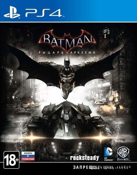 Игра Batman: Рыцарь Аркхема для PlayStation 4