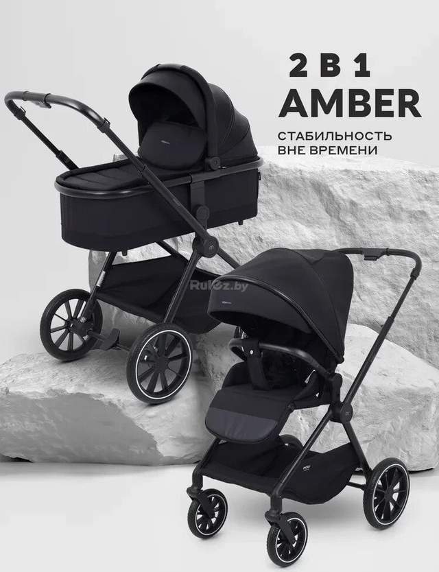 Универсальная коляска MOWbaby Amber MB067 (2 в 1, черный)
