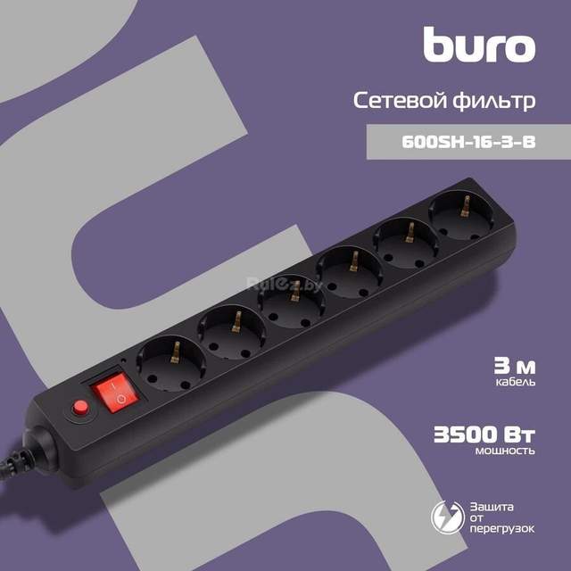 Сетевой фильтр Buro 600SH-16-3-B
