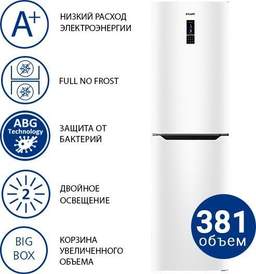 Холодильник ATLANT ХМ 4625-109-ND ATLANT ХМ-4625-109-ND