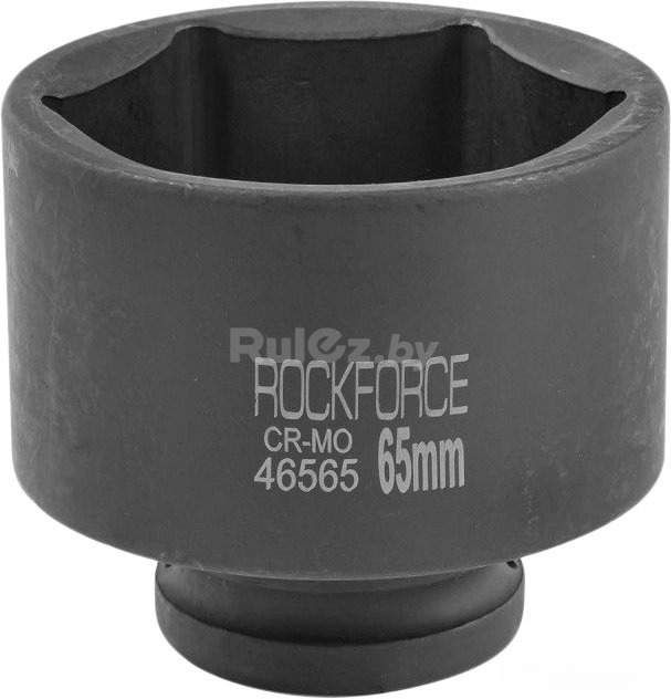 Головка слесарная RockForce RF-46565