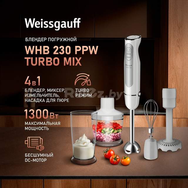 Погружной блендер Weissgauff WHB 230 PPW Turbo Mix