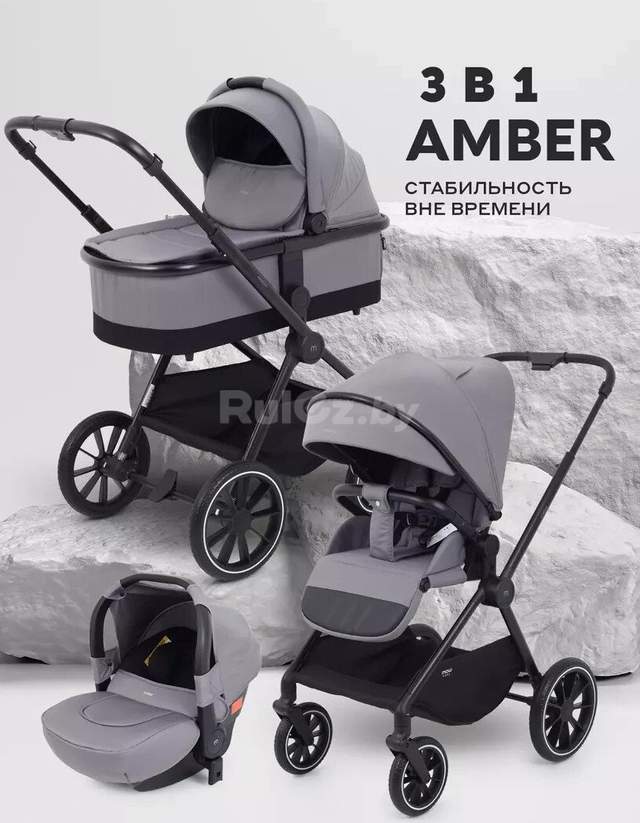 Универсальная коляска MOWbaby Amber MB068 (3 в 1, серый)