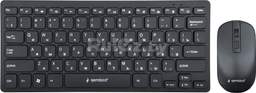 Офисный набор Gembird KBS-9100