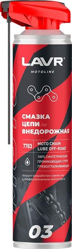 Lavr Смазка цепи внедорожная для мотоциклов 520мл Ln7703