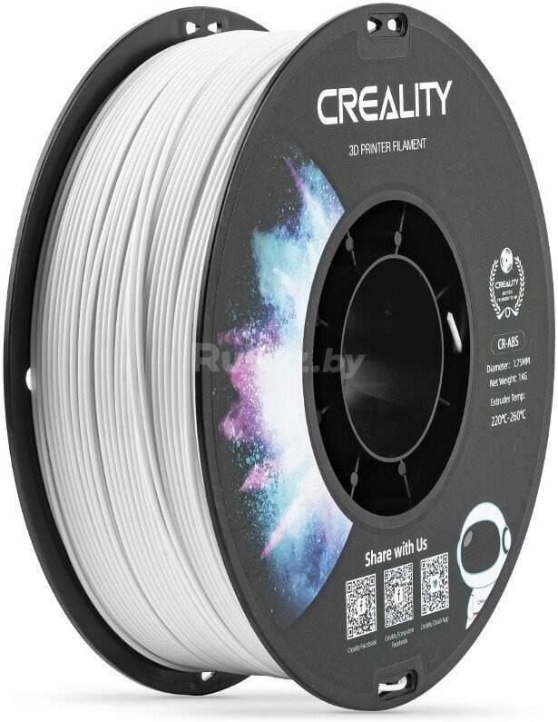 Филамент Creality ABS-CR 1.75мм 3301020031 (1 кг, белый)