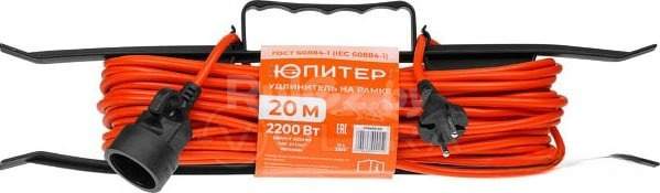 Удлинитель Юпитер JP8402-02