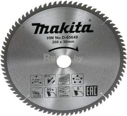 Пильный диск Makita D-65648