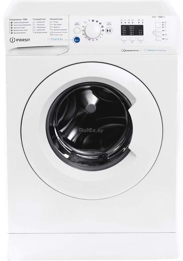 Стиральная машина Indesit BWSA 5109 WWV