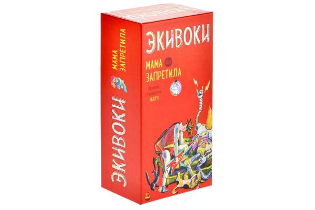 Настольная игра Экивоки Мама запретила / 21201