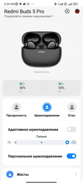 Обзор Xiaomi Redmi Buds 5 Pro: TWS-наушники с примечательным дизайном