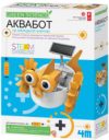 Научная игра Аквабот / 00-03415 21век