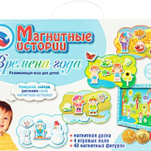Развивающая игра Магнитные истории. Времена года / 01542 21век