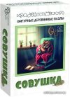 Мозаика/пазл Нескучные игры Совушка цена