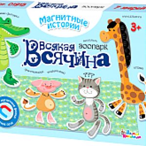 Развивающая игра