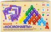 Развивающая игрушка Балансир-башня Космонавты / БШ01 21век