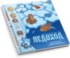 Купить Игра-головоломка 21век