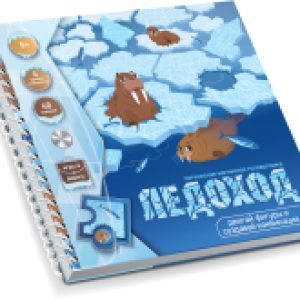 Купить Игра-головоломка 21век