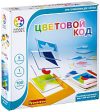 Игра-головоломка Цветовой код / ВВ0352 21век