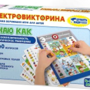 Купить Настольная игра 21век