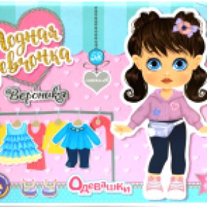 Развивающая игра