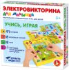 Развивающая игра Электровикторина для малышей. Учись
