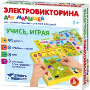 Развивающая игра Электровикторина для малышей. Учись