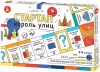Купить Настольная игра 21век