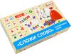 Развивающая игра Интерактивная азбука Сложи слово / АИ05 21век