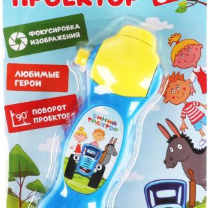 Проектор Умка Синий Трактор 1608Z567-R3 цена