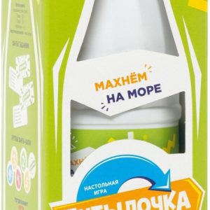 Настольная игра WellDone Бутылочка. Фанты №3. В отпуск цена