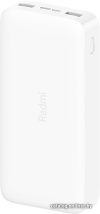 Внешний аккумулятор Xiaomi Redmi Power Bank 20000mAh (белый