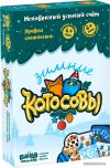 Настольная игра Банда умников Зимние Котосовы УМ729 цена