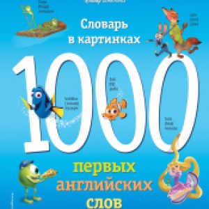 Купить Энциклопедия 21век