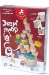 Балансир Мастер Вуд Эквилибр KNI1 цена