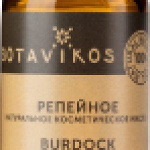 Масло косметическое
