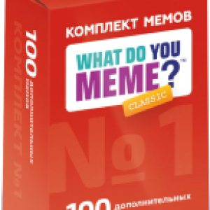 Дополнение к настольной игре 100 мемов 21век
