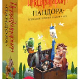 Дополнение к настольной игре