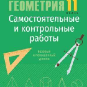Купить Учебное пособие 21век