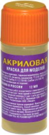 Краска для моделей 11-АКР 21век